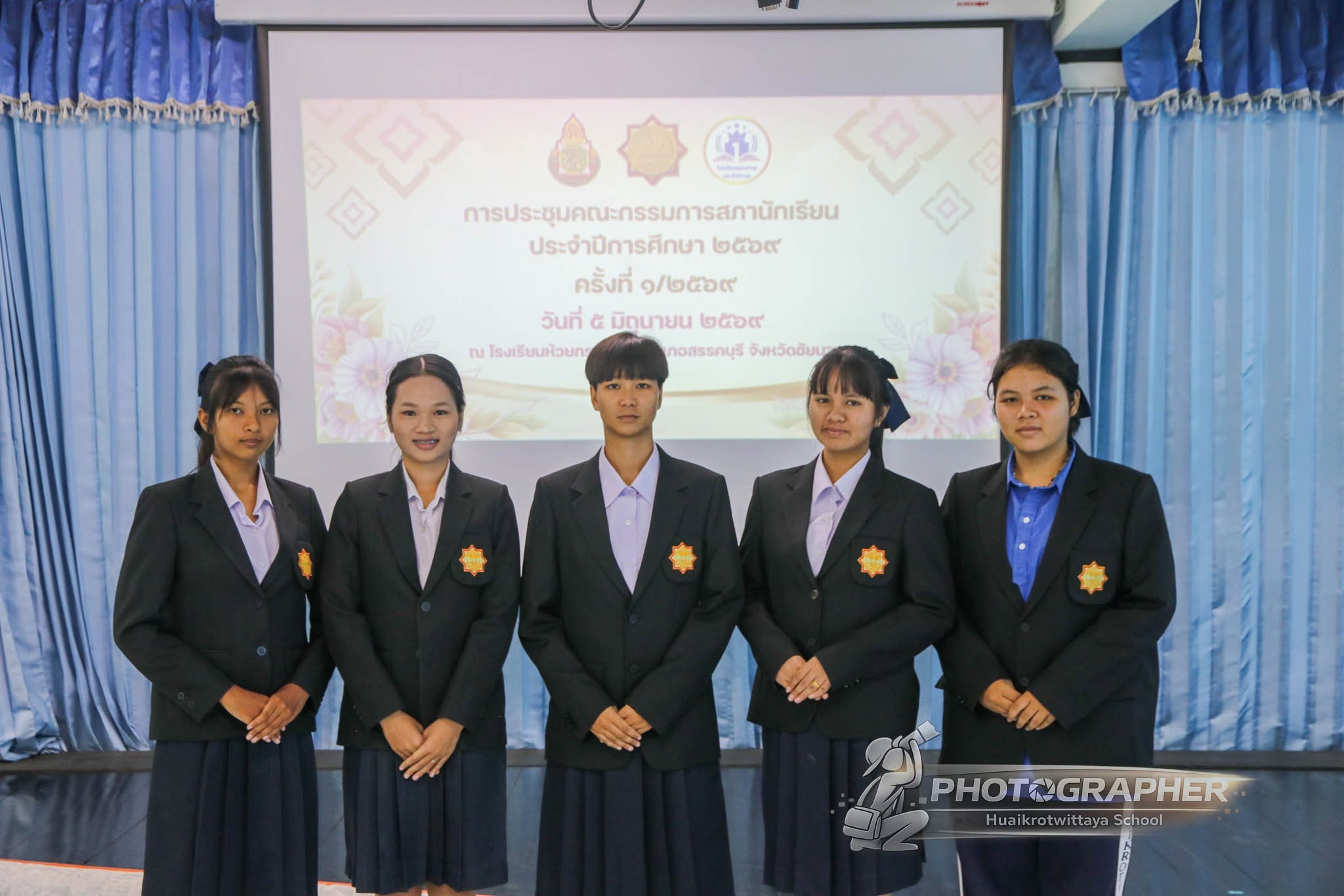 การประชุมคณะกรรมการสภานักเรียนครั้งที่ 1 ปีการศึกษา 2569